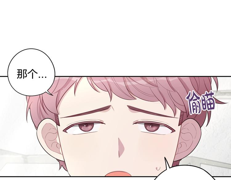 第49话 女侠求放过！32