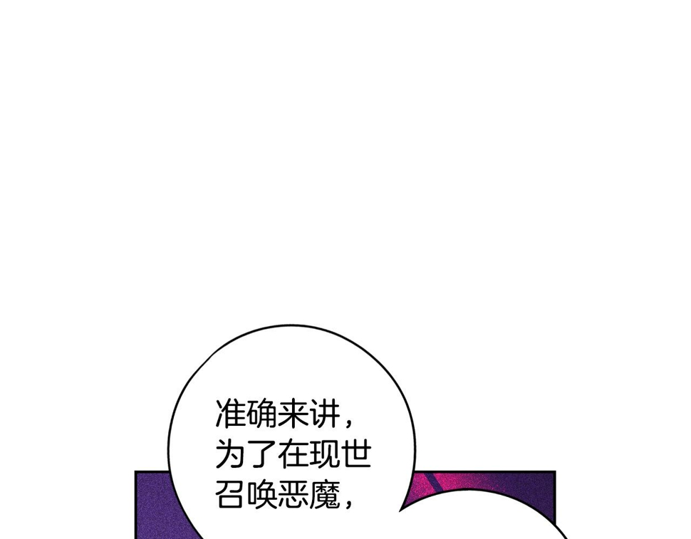 第96话 为自己辩护115