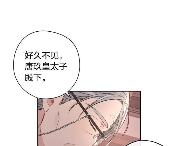第21话 木香的源头36