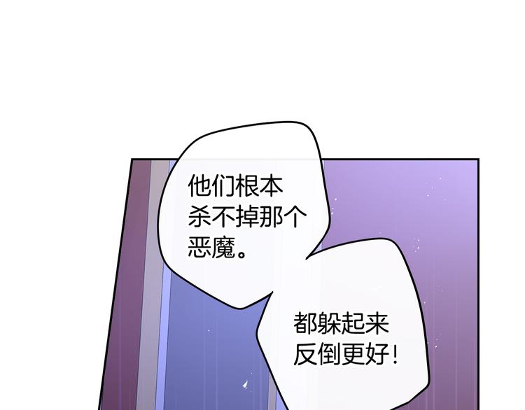 第53话 召唤恶魔97