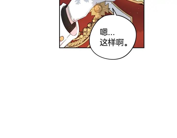 第17话 醋意42