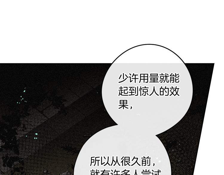 第49话 女侠求放过！26
