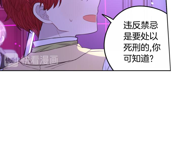 第54话 随便打打22