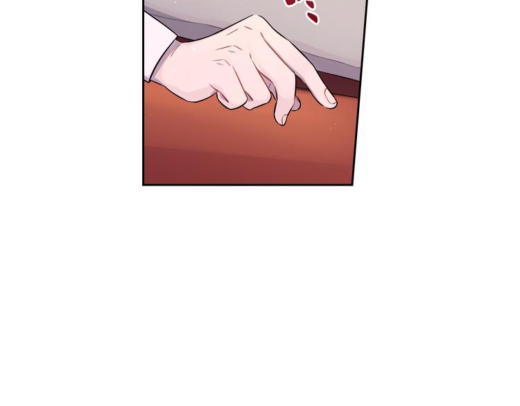 第51话 最后的诱饵53