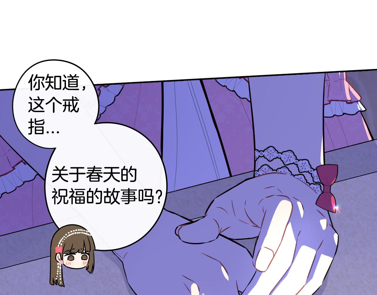 第64话 春天的祝福12