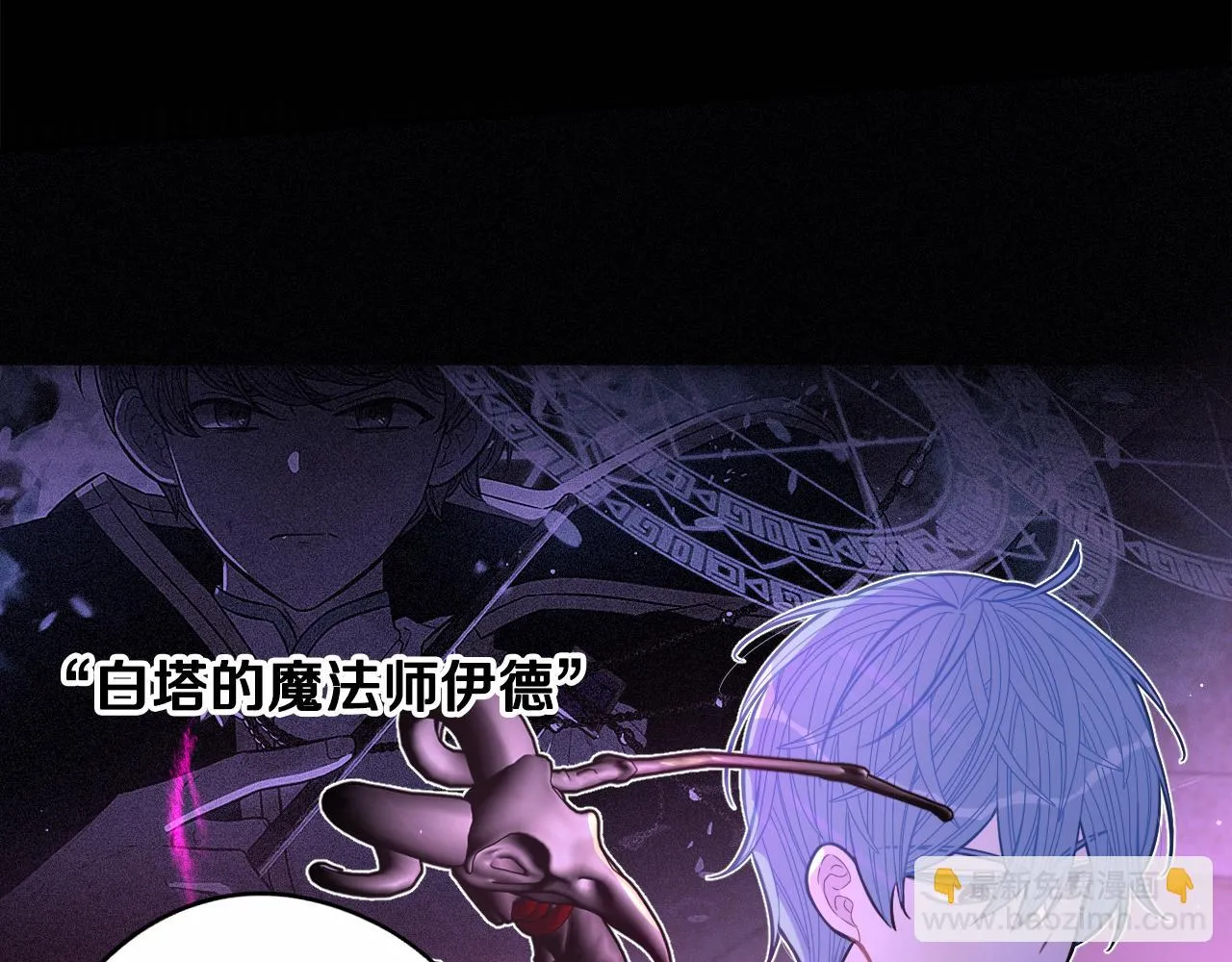 第103话 封印黑魔法10