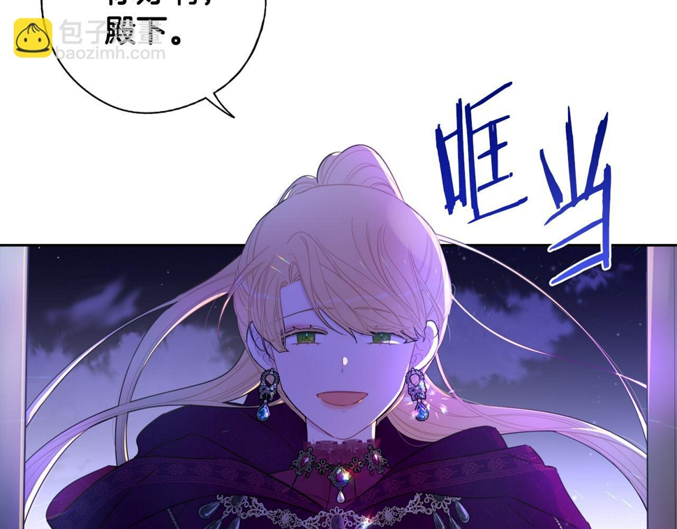 第93话 黑魔法师134