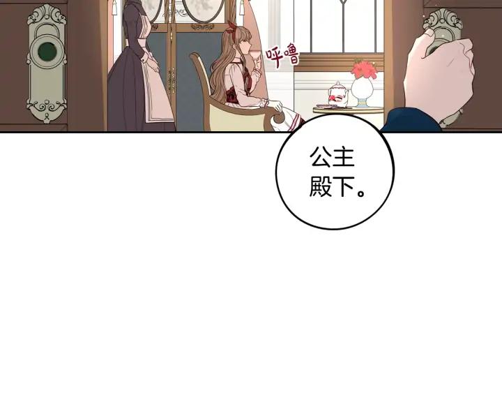 第23话 做你的小精灵109