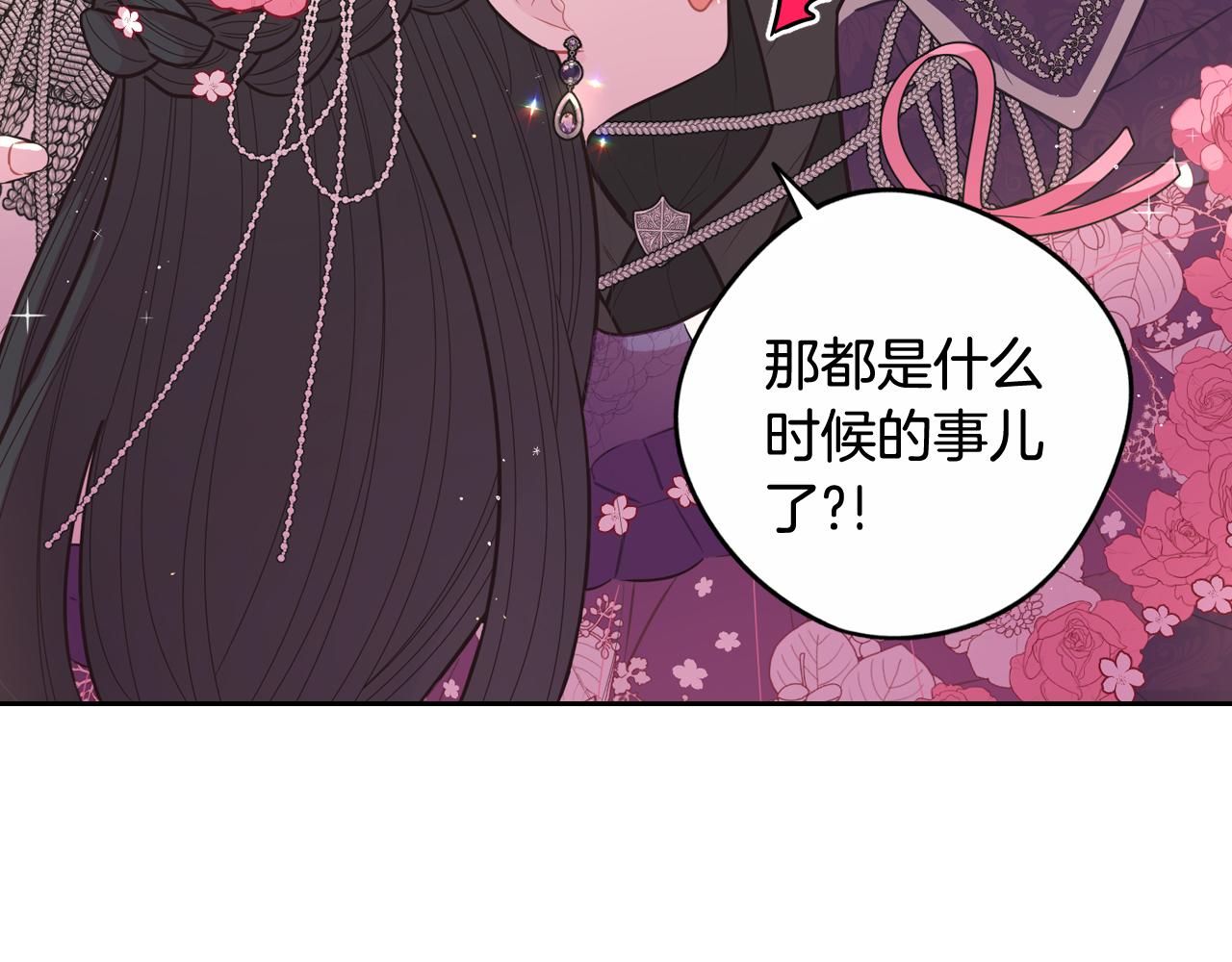 第76话日常的积累69