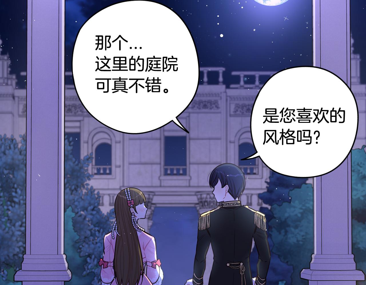 第63话 且看眼前人116