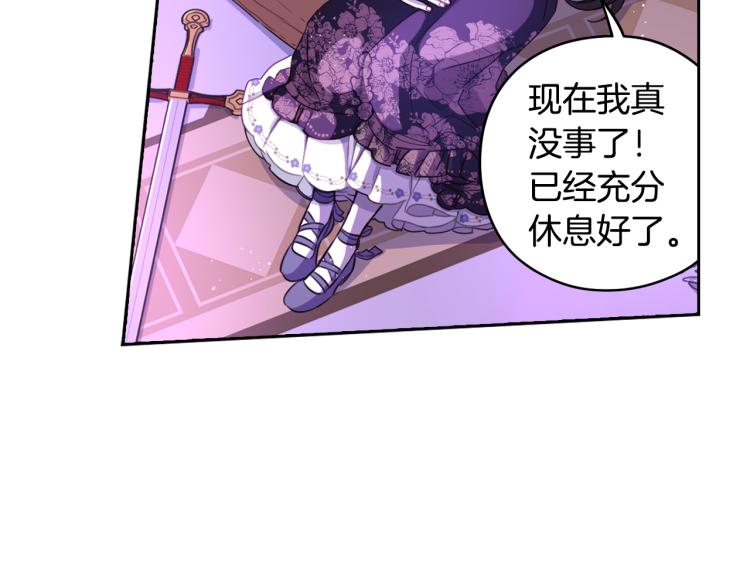 第56话 想都别想135