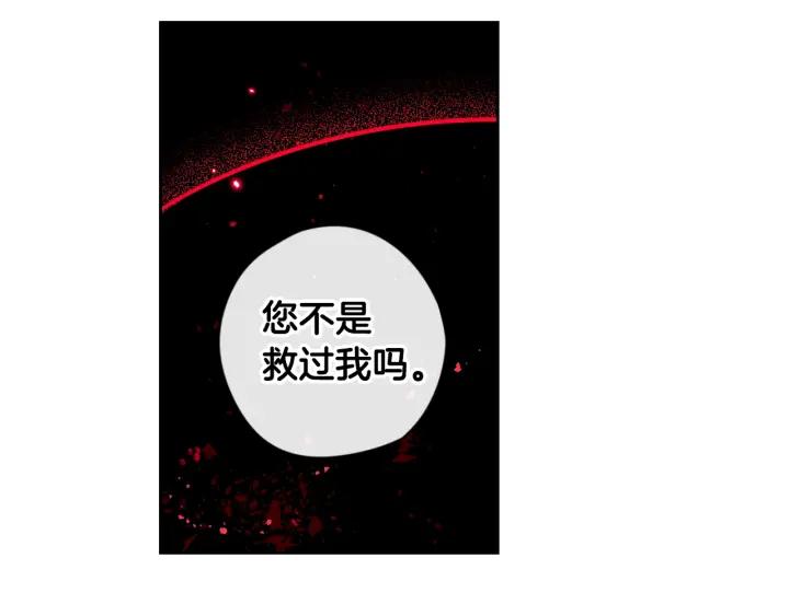 第9话 疯子112