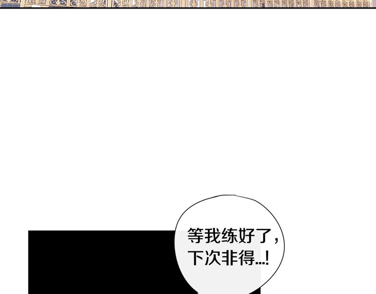 第4话 她是不是sa？69