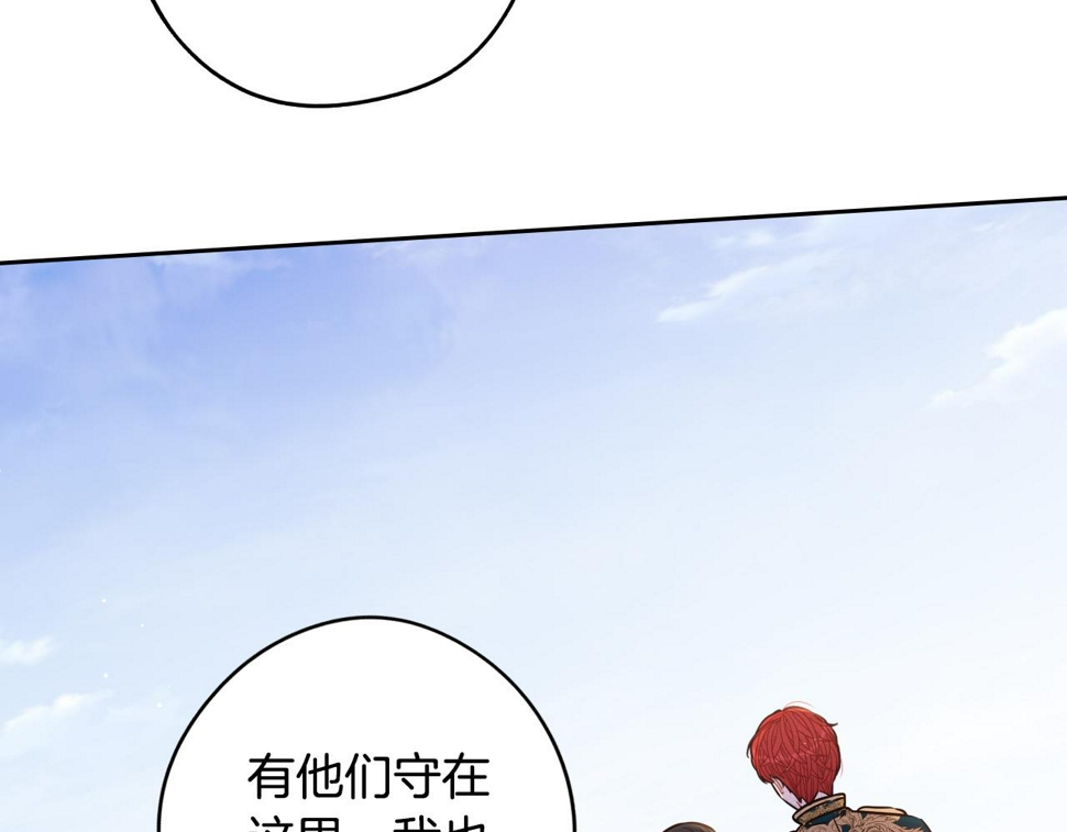 第93话 黑魔法师75