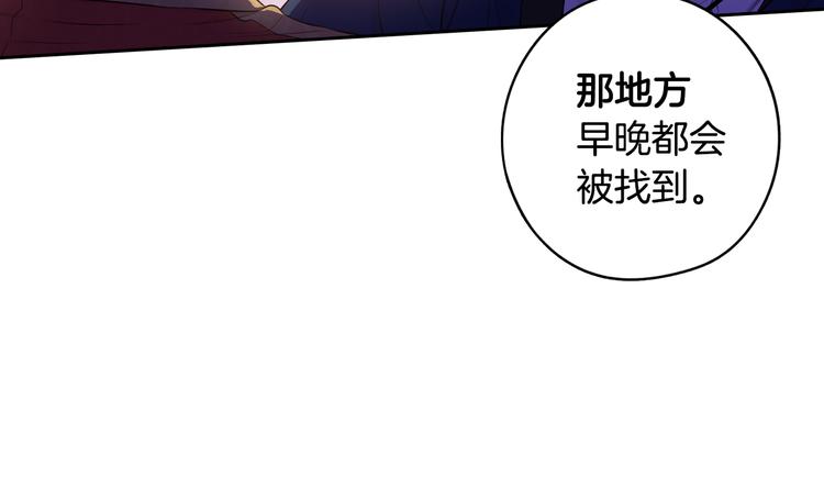 第51话 最后的诱饵92
