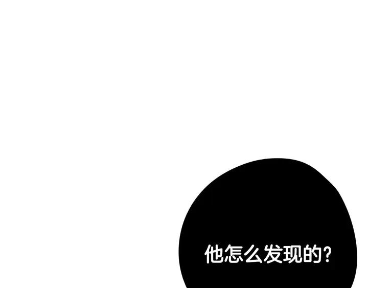 第30话 帅是治愈灵药！123