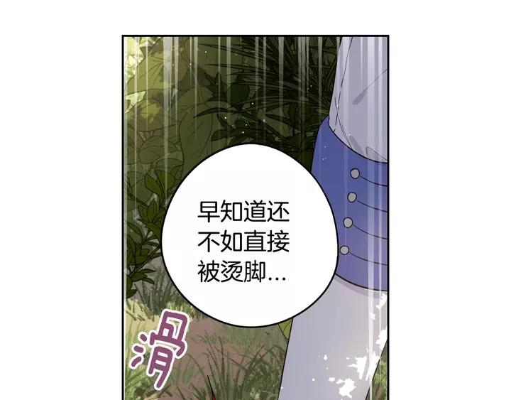 第15话 小小的她39