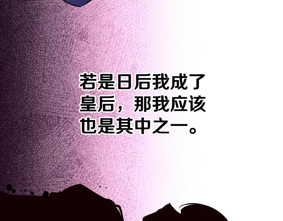 第100话 她的最佳解47
