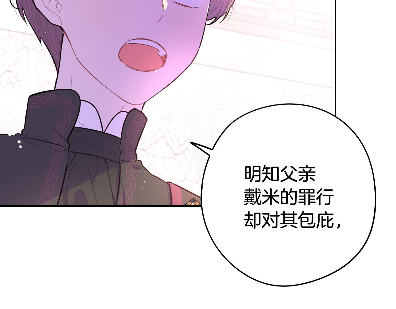第70话最初的相遇50