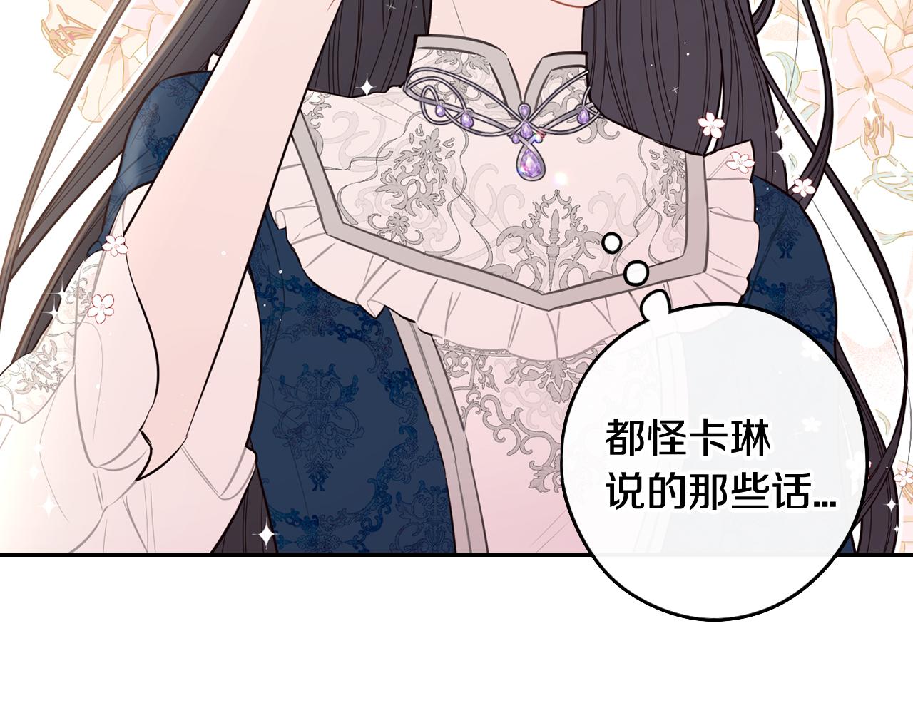 第79话 无法说后悔了22