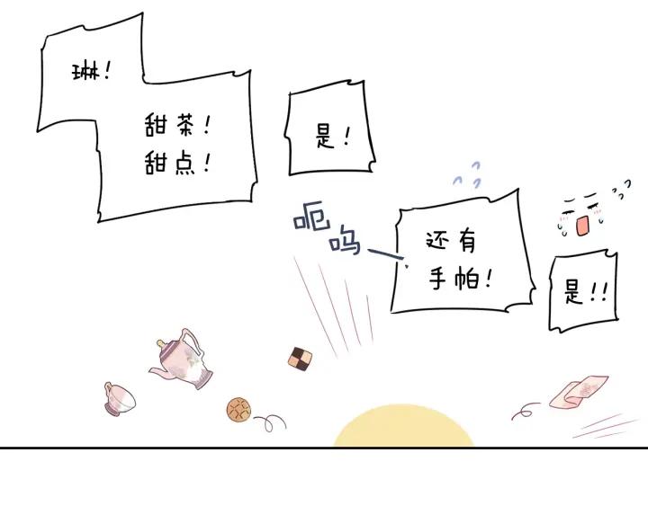第11话 狩猎？有趣！34