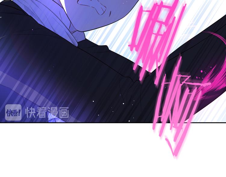 第52话 我睡了？我装的！80