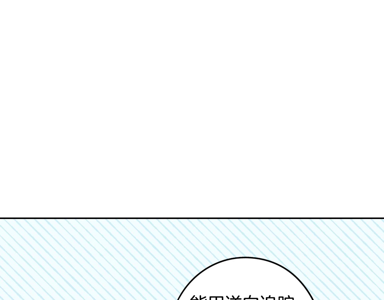 第83话 我全速赶来的96