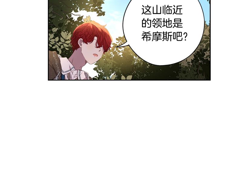 第44话 谁和你是情侣？80