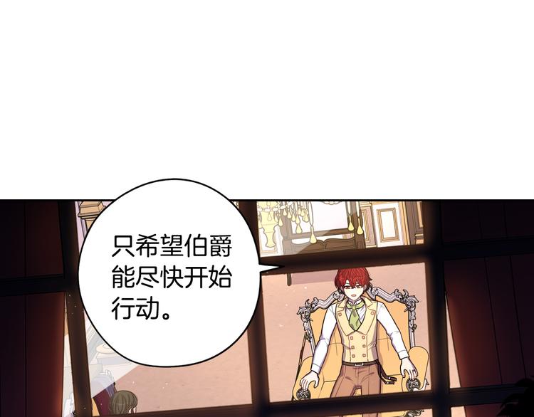 第51话 最后的诱饵49