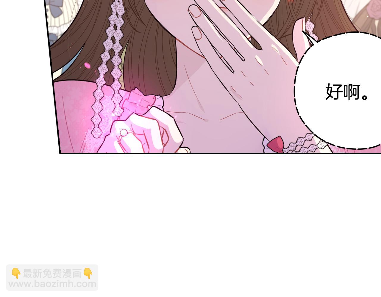 第63话 且看眼前人102