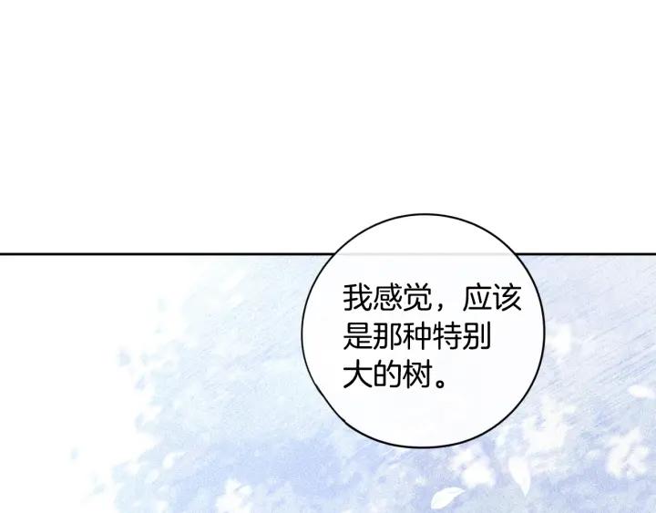 第21话 木香的源头83