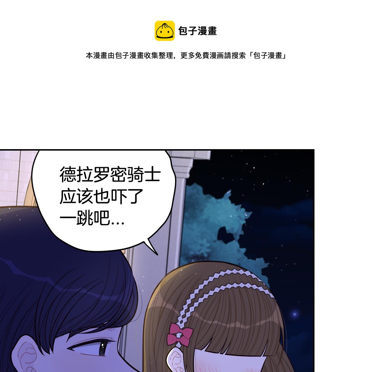 第63话 且看眼前人110