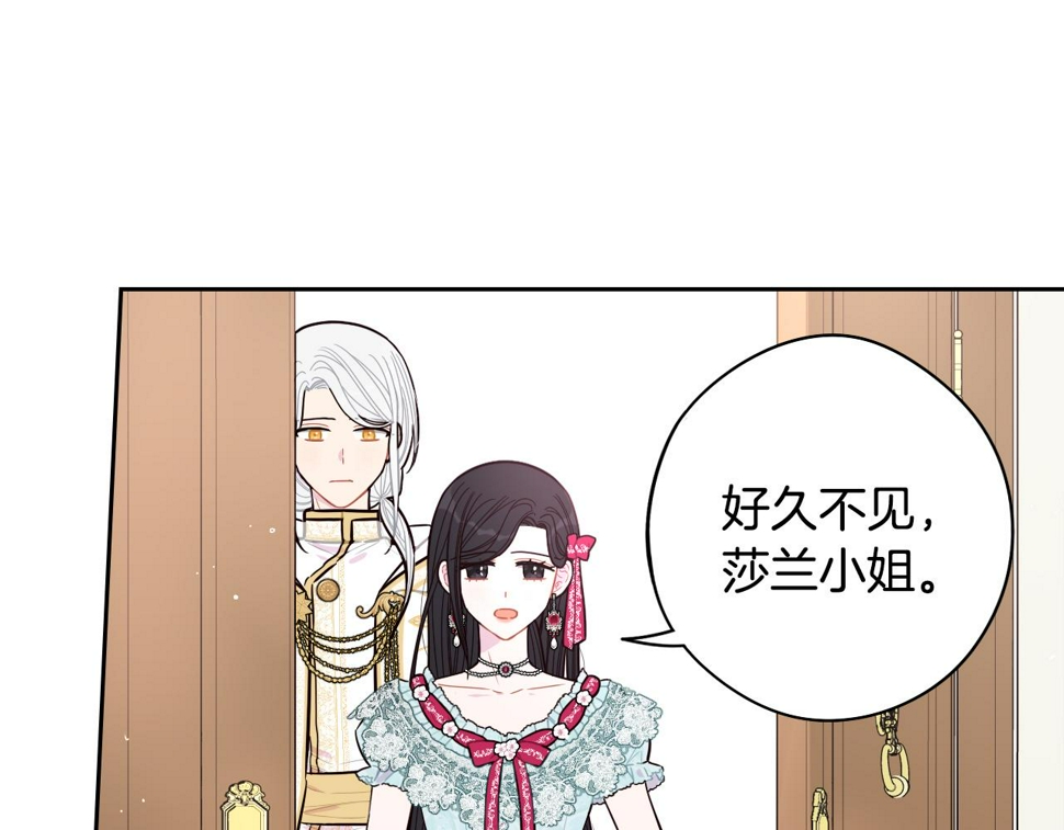 第95话 无从反驳115