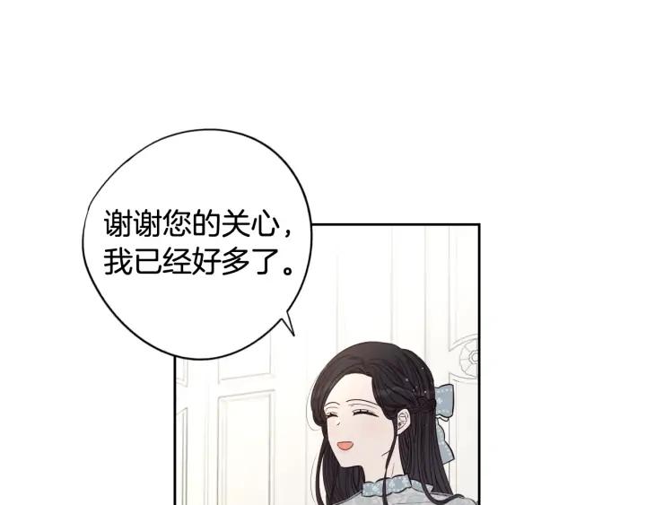 第19话 寻宝游戏28