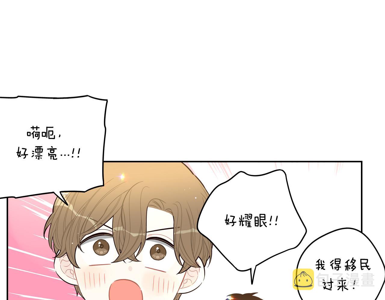 第76话日常的积累18