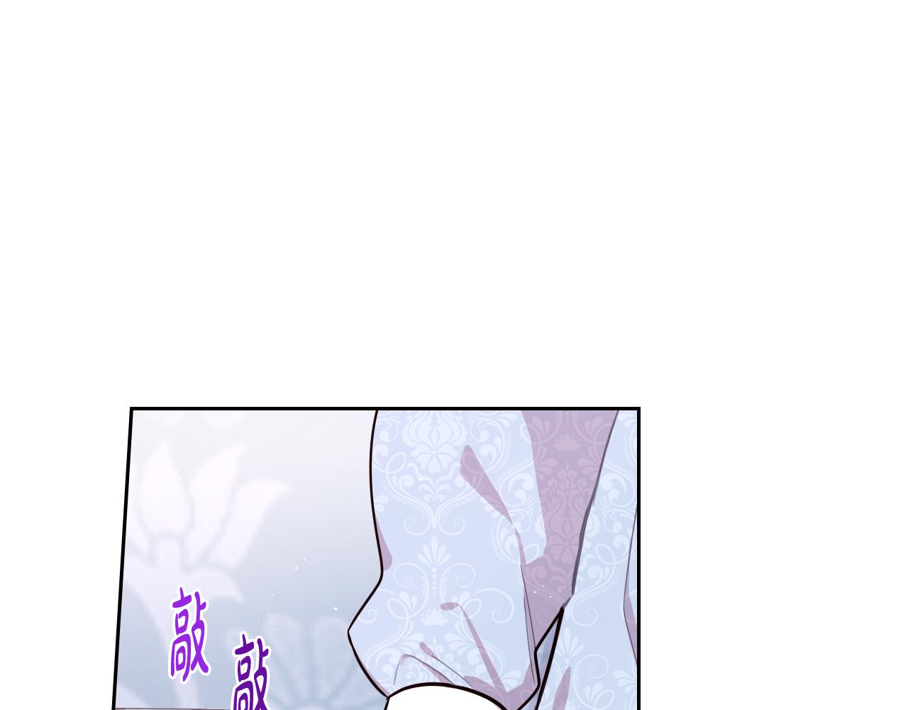 第68话 冰释前嫌？108
