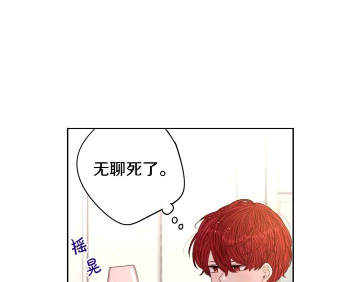 第18话 聚会上的骚乱72