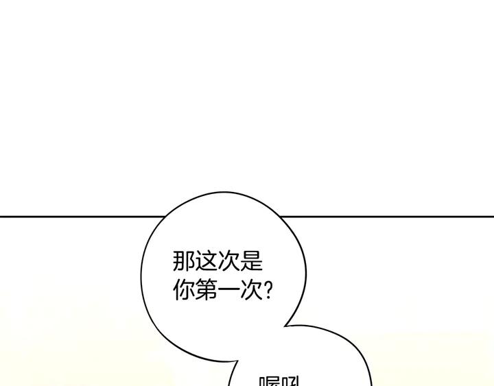 第30话 帅是治愈灵药！89