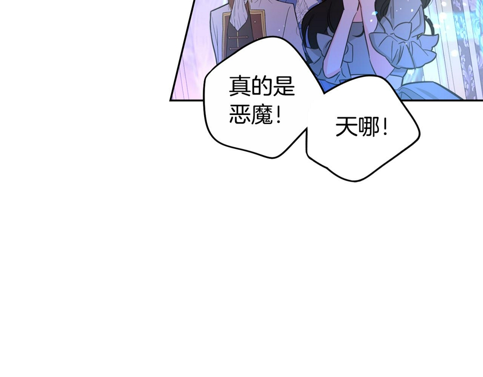 第96话 为自己辩护100