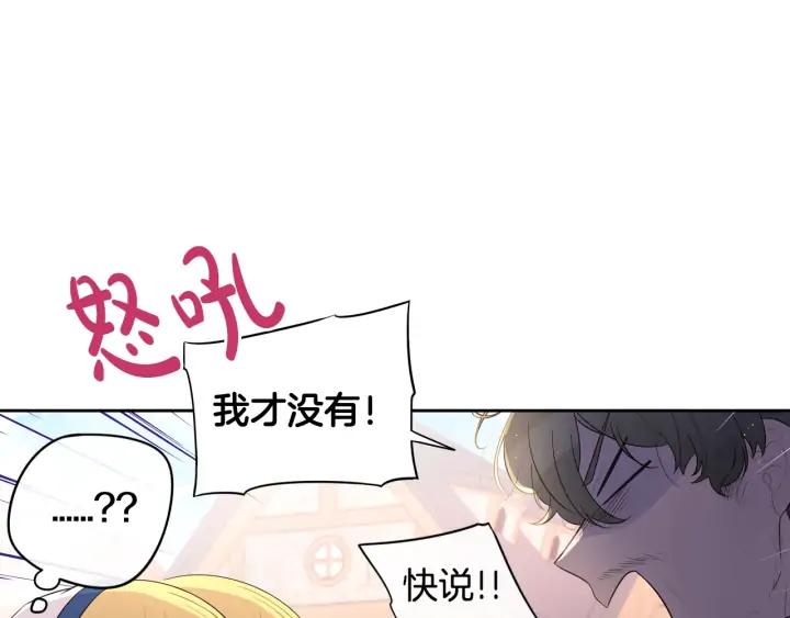 第26话 微服出宫55