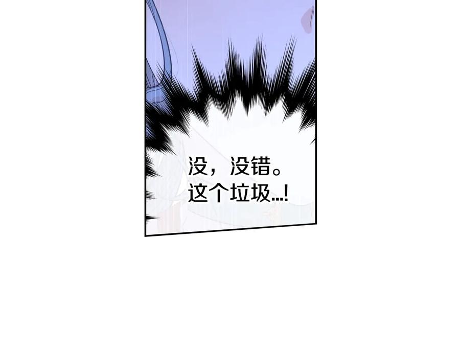 第36话 巧救人质110