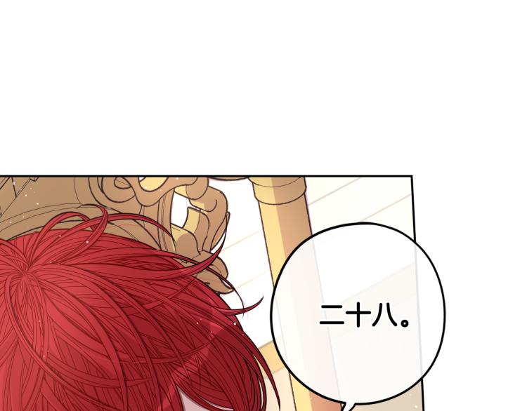 第58话 庆生派对67