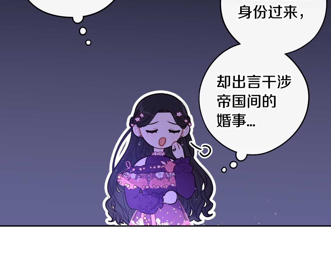 第77话我们真心相爱着16