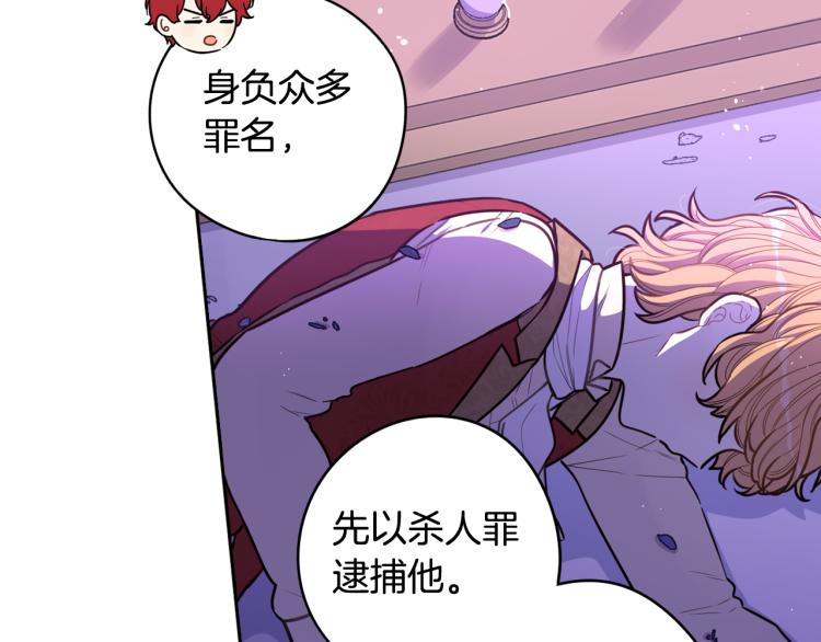 第56话 想都别想146