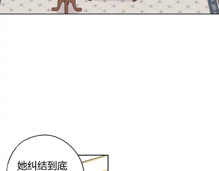 第24话 结盟？59