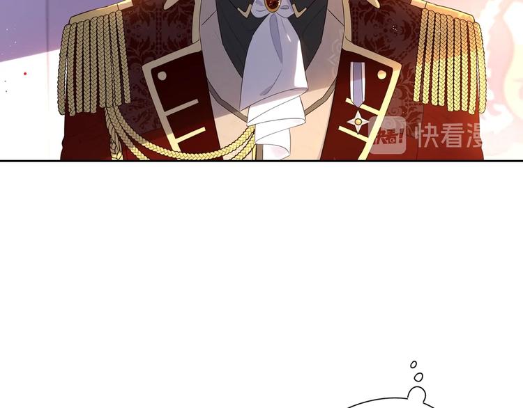 第1话 柔弱公主嫁给我？166