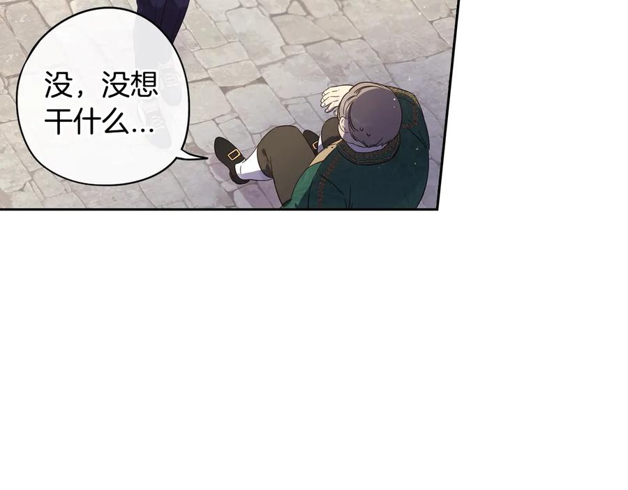 第36话 巧救人质75