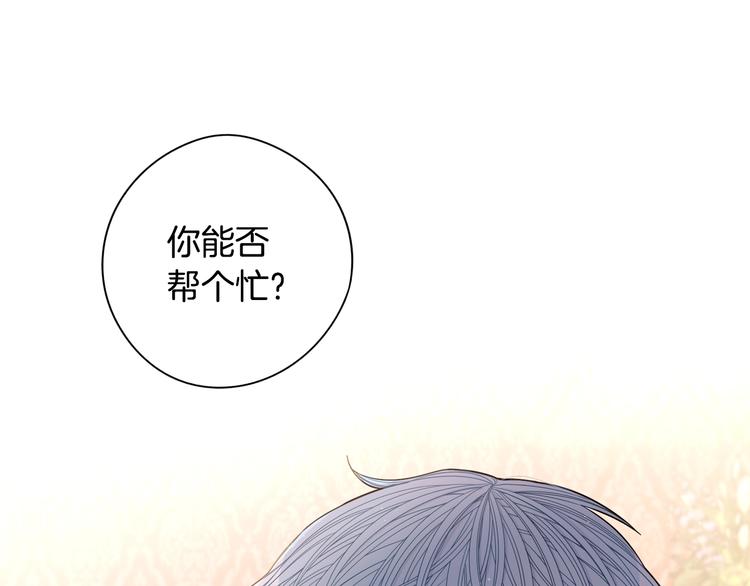 第49话 女侠求放过！105
