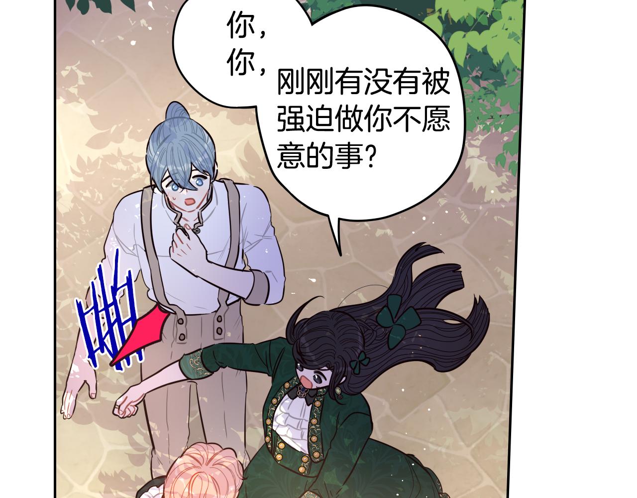 第89话 命中注定73