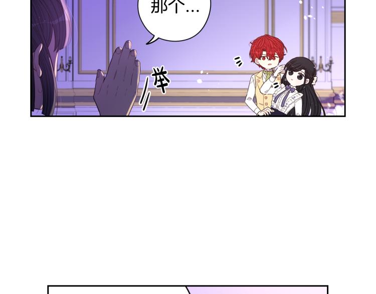 第55话 为你舍身85